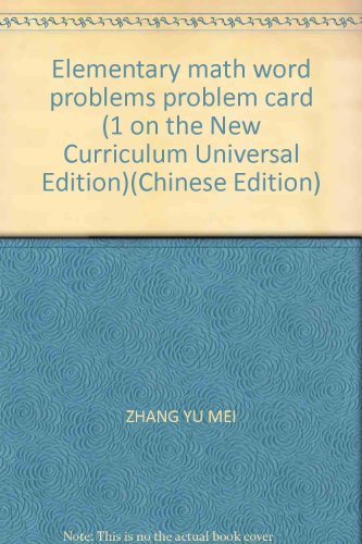 Stock image for Elementary math word problems problem card (1 on the New Curriculum Universal Edition)(Chinese Edition) for sale by liu xing