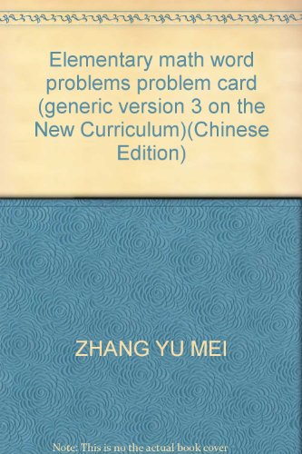Stock image for Primary Mathematics application title title card (grade 3 volumes) (New Standard) (Universal Edition)(Chinese Edition) for sale by liu xing