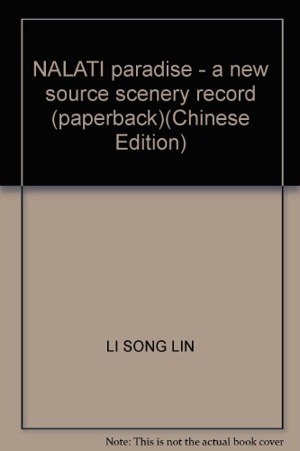 9787537404839: NALATI paradise - a new source scenery record (paperback)(Chinese Edition)