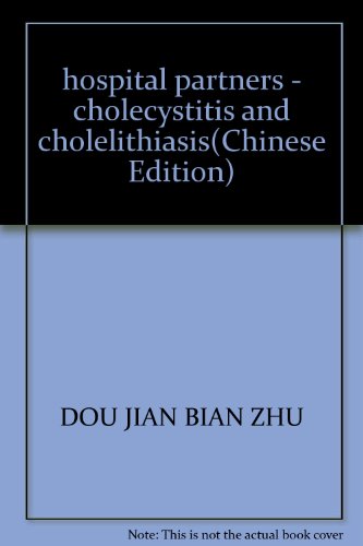 Stock image for hospital partners - cholecystitis and cholelithiasis(Chinese Edition) for sale by liu xing