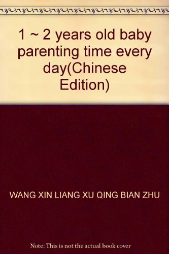 Imagen de archivo de 0 ~ 1 old baby parenting time every day(Chinese Edition) a la venta por liu xing