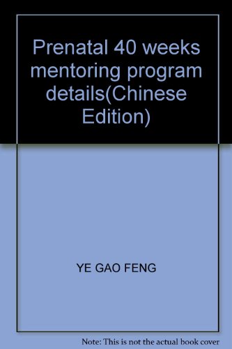 9787537534147: Prenatal 40 weeks mentoring program details(Chinese Edition)