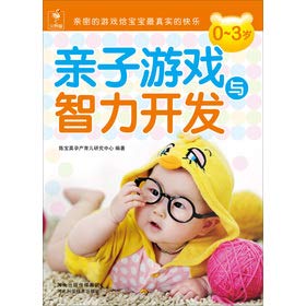 Imagen de archivo de 0 to 3-year-old family games and intellectual development(Chinese Edition) a la venta por liu xing