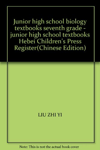 9787537625883: Junior high school biology textbooks seventh grade - junior high school textbooks Hebei Children's Press Register(Chinese Edition)