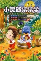 9787537630221: PHS guess Learning - Blue Diamond(Chinese Edition)