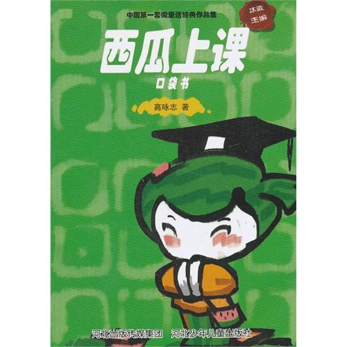 tong hua pinyin tong hua pinyin