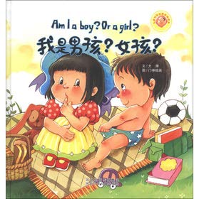 Chinese Toddler Cartoon Porn - Child sex elementary education Reading: I'm a boy? Girl?(Chinese Edition)  by DA YAN: New Hardcover | liu xing