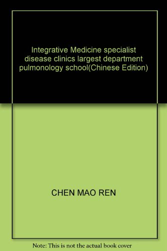 Imagen de archivo de Integrative Medicine specialist disease clinics largest department. pulmonology school 9 products 3952(Chinese Edition)(Old-Used) a la venta por liu xing