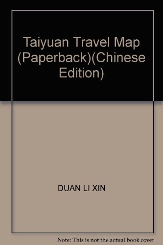 Stock image for Taiyuan Travel Map (Paperback)(Chinese Edition) for sale by liu xing