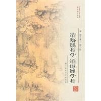 9787537737500: psychosomatic physical and mental exercises to reconcile France(Chinese Edition)