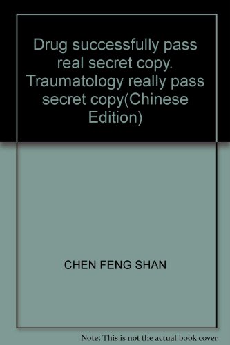 9787537739276: Drug successfully pass real secret copy. Traumatology really pass secret copy(Chinese Edition)