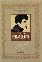 Imagen de archivo de Byron Collection of Poetry Featured Book tail cap 4.9 fold(Chinese Edition) a la venta por liu xing