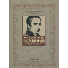 Imagen de archivo de Wordsworth Collection of selected books tail cap 4.9 fold(Chinese Edition) a la venta por liu xing