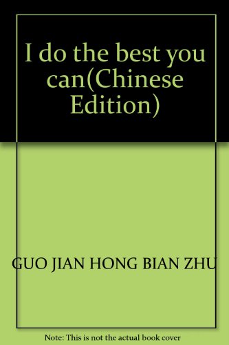Imagen de archivo de I do the best you can(Chinese Edition) a la venta por liu xing