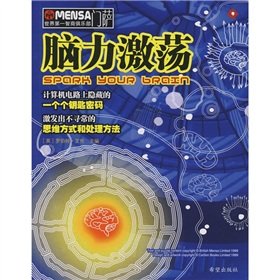 Stock image for IQ Club Mensa in the world: intelligence Platter(Chinese Edition) for sale by ThriftBooks-Atlanta