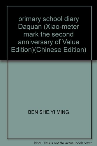 Imagen de archivo de primary school diary Daquan (Xiao-meter mark the second anniversary of Value Edition)(Chinese Edition) a la venta por liu xing