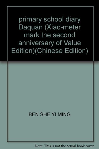 Stock image for primary school diary Daquan (Xiao-meter mark the second anniversary of Value Edition)(Chinese Edition) for sale by liu xing