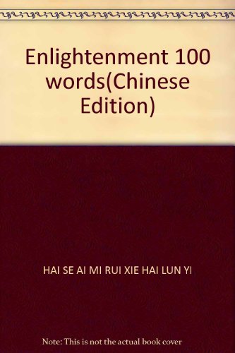 Imagen de archivo de Enlightenment 100 words(Chinese Edition) a la venta por liu xing