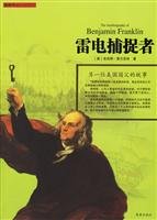 Stock image for The Autobiography of Benjamin Franklin(Chinese Edition) for sale by liu xing