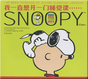 Stock image for Snoopy color Sunday edition (all 10) (hardcover) for sale by Half Price Books Inc.