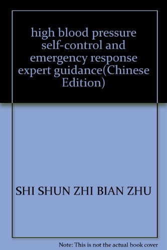 Imagen de archivo de high blood pressure self-control and emergency response expert guidance(Chinese Edition) a la venta por liu xing