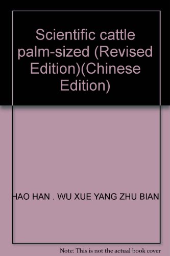 Stock image for Scientific cattle palm-sized (Revised Edition)(Chinese Edition) for sale by liu xing