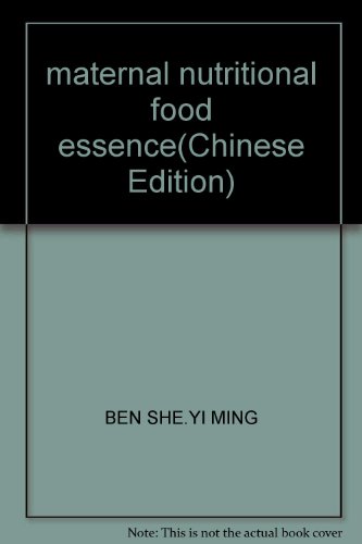 9787538014433: maternal nutritional food essence(Chinese Edition)