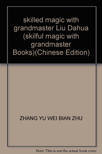 Imagen de archivo de skilled magic with grandmaster Liu Dahua (skilful magic with grandmaster Books)(Chinese Edition) a la venta por liu xing