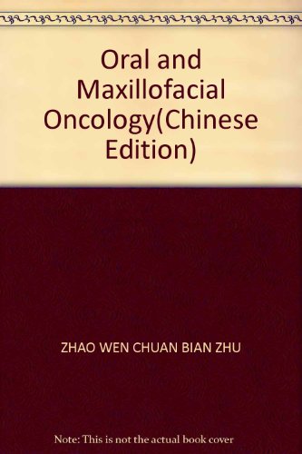 9787538137316: Oral and Maxillofacial Oncology(Chinese Edition)