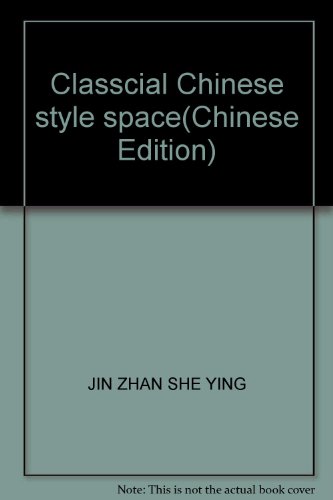 Classical Chinese Style Space