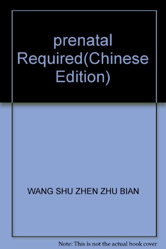 Imagen de archivo de prenatal Required(Chinese Edition) a la venta por liu xing