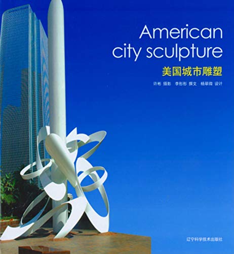 Beispielbild fr American City Sculpture zum Verkauf von HALCYON BOOKS