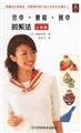 9787538148206: Scarf * shawl * scarf * Department of Law [imports Bag Edition](Chinese Edition)