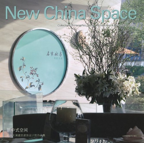 Stock image for New China Space for sale by Books From California