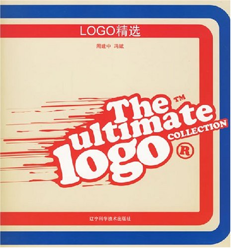 Imagen de archivo de The Ultimate Logo Collection Liaoning a la venta por Librairie LOVE