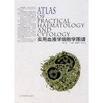 9787538153217: Practical hematology cytological map (second edition)(Chinese Edition)