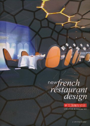 9787538159103: New French Restaurant Design
