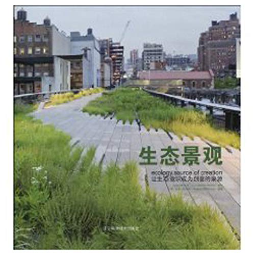9787538160628: Ecology. Source of Creation(Chinese Edition)