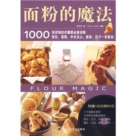 9787538161038: flour magic (with disk)(Chinese Edition)
