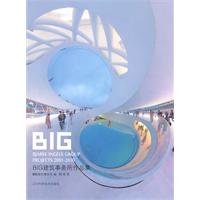 9787538165586: BIG Architects Portfolio(Chinese Edition)