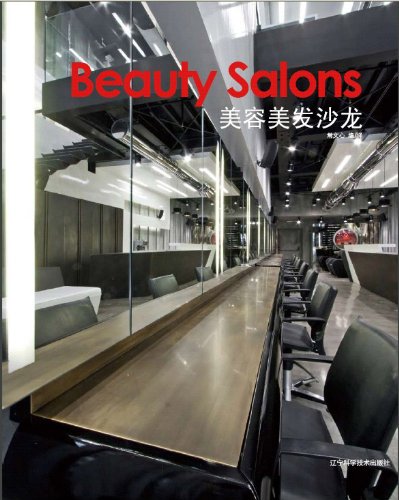 Stock image for Beauty Salons for sale by Hennessey + Ingalls