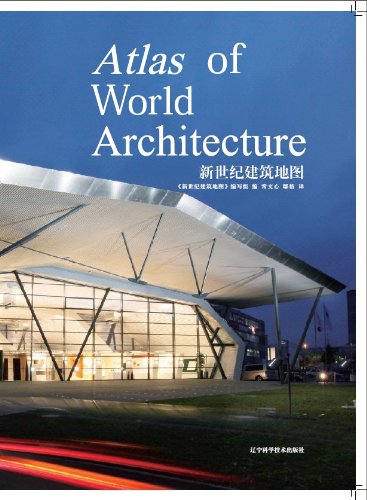 Stock image for Atlas of World Architecture (English/Chinese Edition) for sale by Hennessey + Ingalls