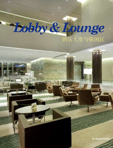 9787538165913: Lobby & Lounge