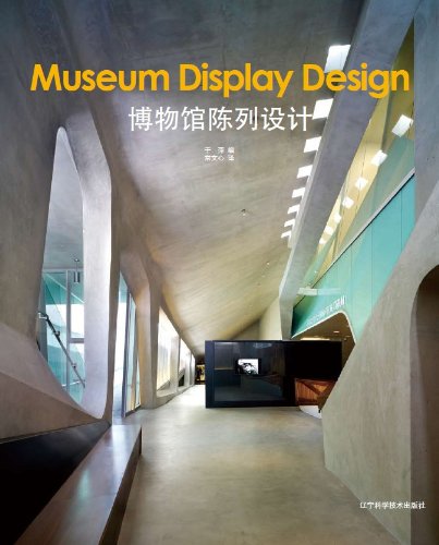 Stock image for Museum Display Design (English and Chinese Edition) for sale by dsmbooks