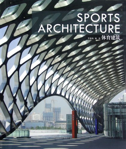 9787538173352: Sports Architecture