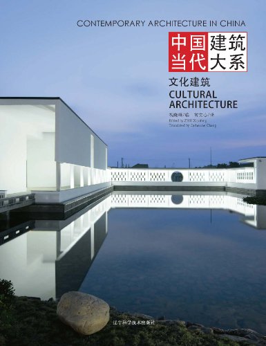 Imagen de archivo de Contemporary Architecture in China - Cultural Architecture (English and Chinese Edition) a la venta por The Book Bin