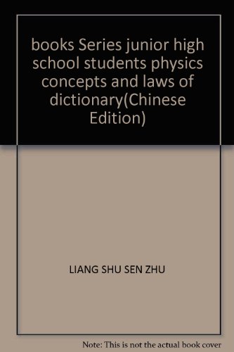 Imagen de archivo de books Series junior high school students physics concepts and laws of dictionary(Chinese Edition) a la venta por liu xing