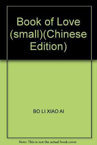 Imagen de archivo de Book of Love (small)(Chinese Edition) a la venta por liu xing