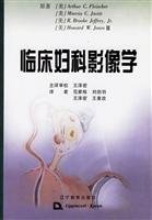Stock image for Clinical Gynecologic Imaging(Chinese Edition) for sale by liu xing
