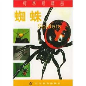 Imagen de archivo de Collins Fine: spider(Chinese Edition) a la venta por liu xing